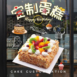 山东青岛平度市旧店镇小曲家埠村蛋糕预定